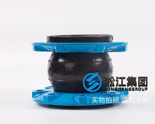 球墨铸铁法兰“航空煤油”柔性接头