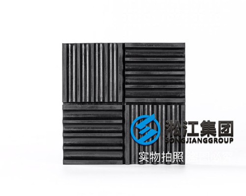 {空压机}用橡胶减震垫
