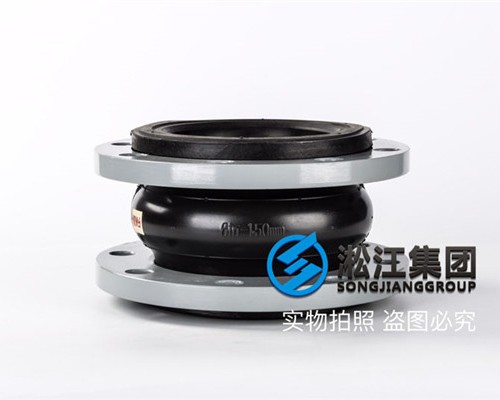 航空煤油FKM-DN150氟橡胶柔性接头