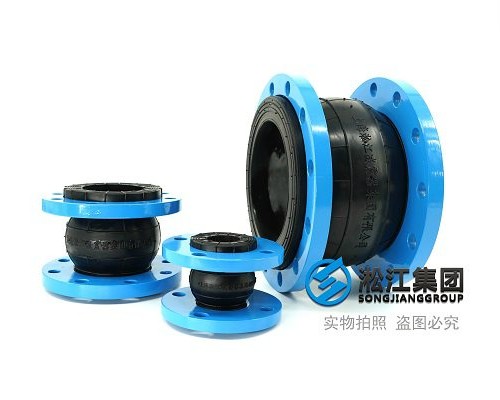 KXT型 可曲挠橡胶避震接头